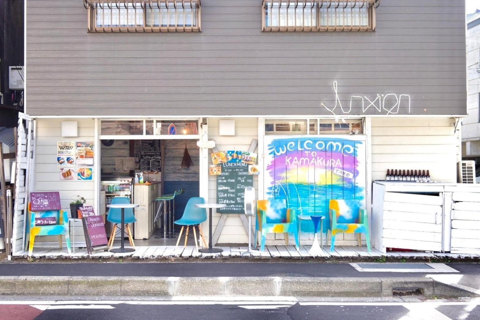 镰仓市 大町交汇旅馆酒店 外观 照片